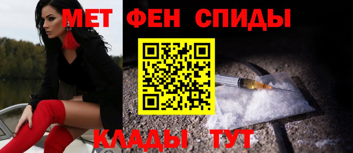 Тобольск  Амфетамин  Вход с VPN  АМФЕТАМИН Розовый 