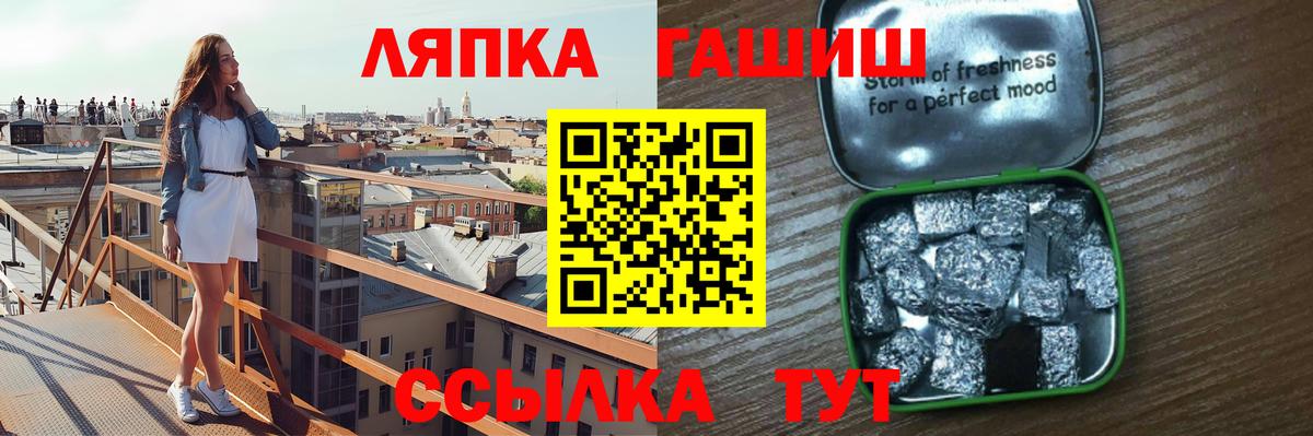 Тобольск  Гашиш 40% ТГК  Вход с VPN  ГАШ  Гашиш хэш 