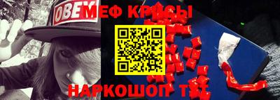 скорость mdpv Новодвинск