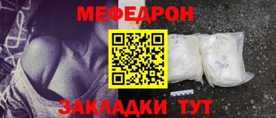 винт Новокубанск