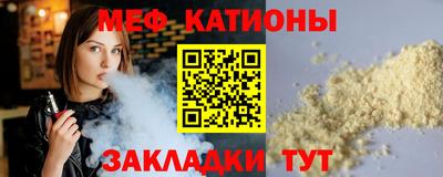 прущие крисы Обнинск