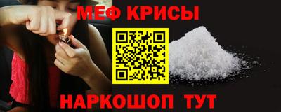 трава Новозыбков