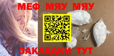 трава Новозыбков