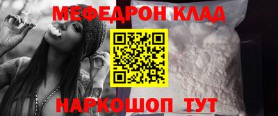 винт Новокубанск