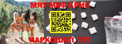 скорость mdpv Новодвинск