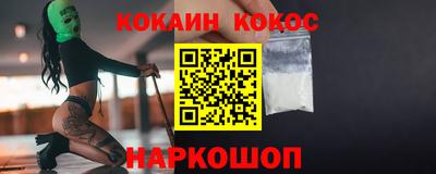 скорость mdpv Новодвинск