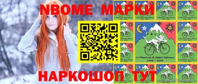 трава Новозыбков