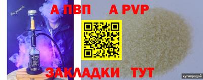 скорость mdpv Новодвинск