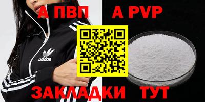 скорость mdpv Новодвинск