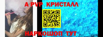 трава Новозыбков