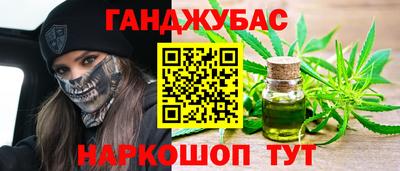 трава Новозыбков