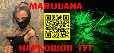 прущие крисы Обнинск