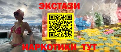трава Новозыбков
