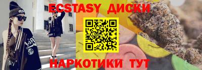 трава Новозыбков
