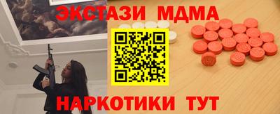 винт Новокубанск