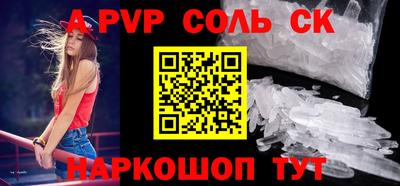 скорость mdpv Новодвинск