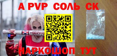 прущие крисы Обнинск