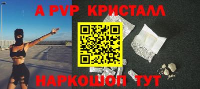 трава Новозыбков