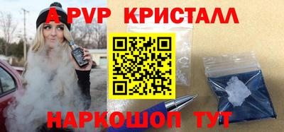 винт Новокубанск