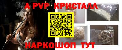 прущие крисы Обнинск