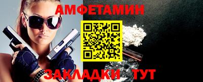 винт Новокубанск