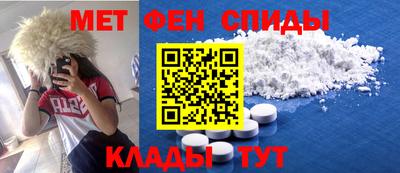 прущие крисы Обнинск