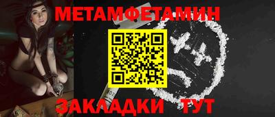 амфетамин Нягань