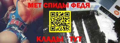 трава Новозыбков