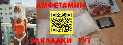 трава Новозыбков