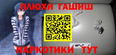 трава Новозыбков