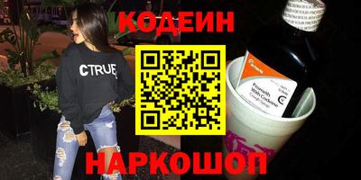 трава Новозыбков