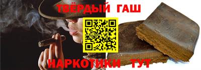 трава Новозыбков