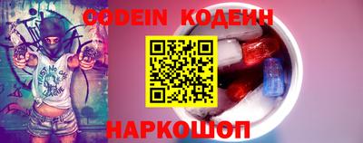винт Новокубанск