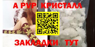 винт Новокубанск