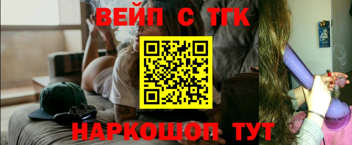 Меф кристаллы  Бошки Шишки  ГАШ  COCAIN  ГАШИШ  МДМА  Тобольск  Вход с VPN 