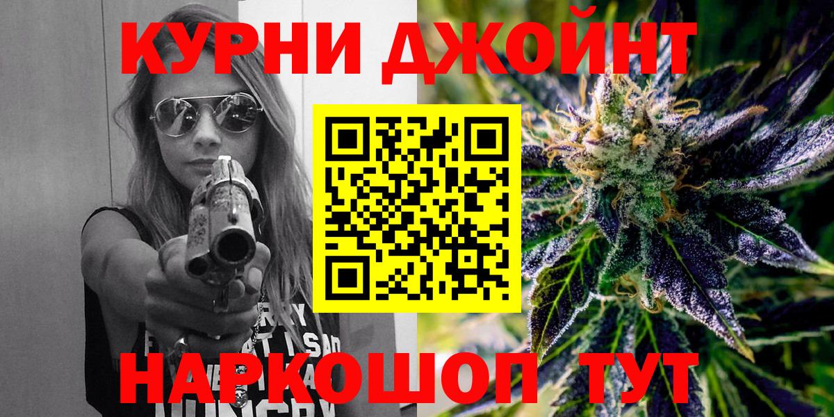 Бошки марихуана AK-47  Шишки марихуана индика  Вход с VPN  Тобольск 